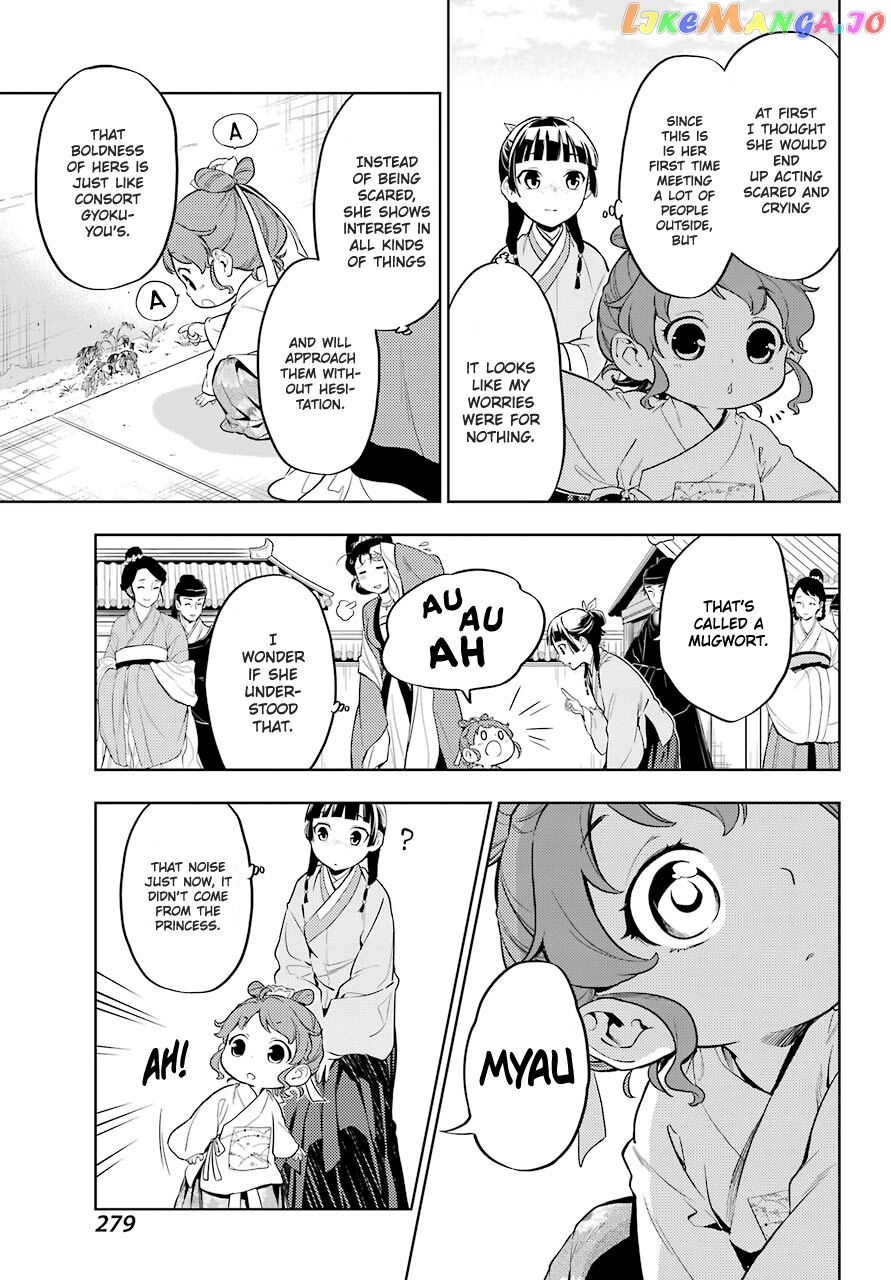 Kusuriya No Hitorigoto Chapter 42.1 image 07